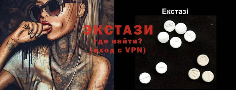 где найти   Ершов  Ecstasy ешки 