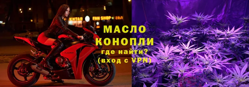 ТГК Wax  где купить наркотик  Ершов 